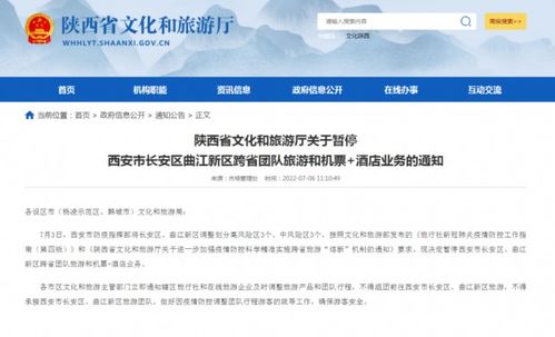 國內(nèi)一地新增11例陽性，緊急尋人！多場所關(guān)閉、業(yè)務(wù)暫停，旅游業(yè)再受沖擊